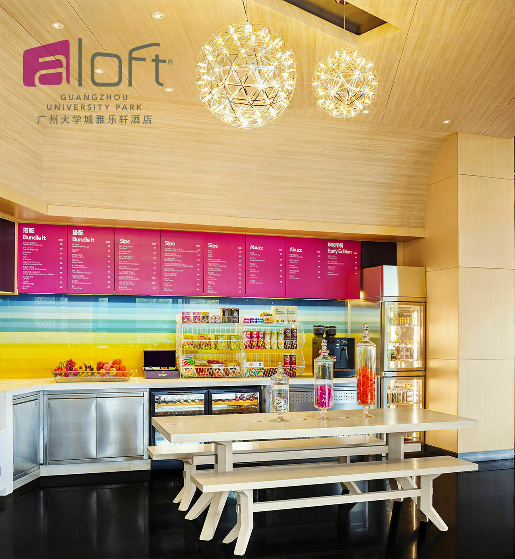 Aloft Guangzhou University Park Exterior foto
